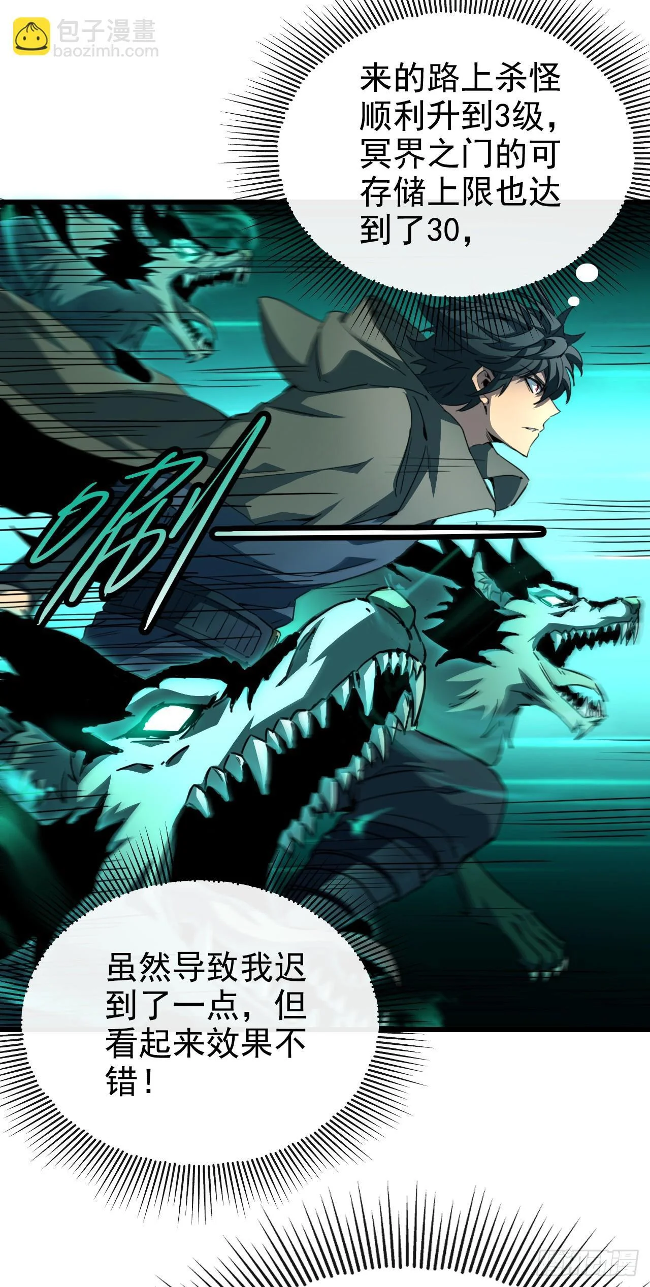第120页