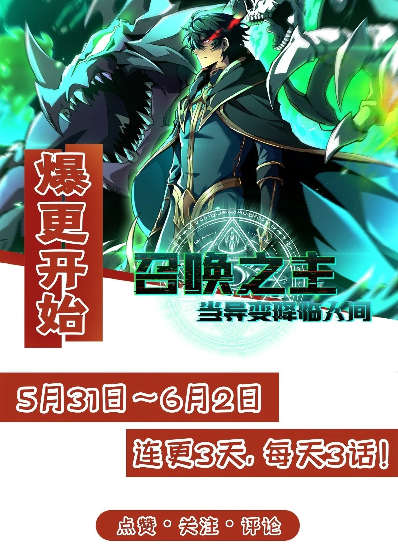第165页