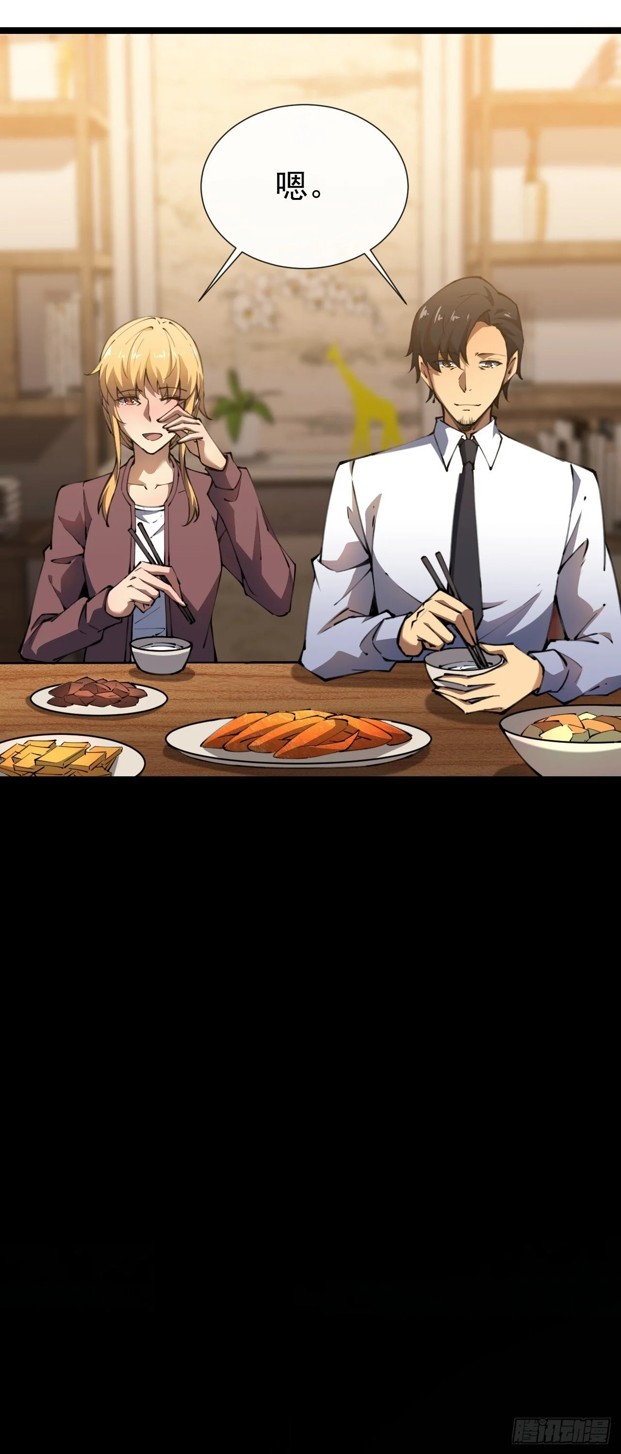 第87页