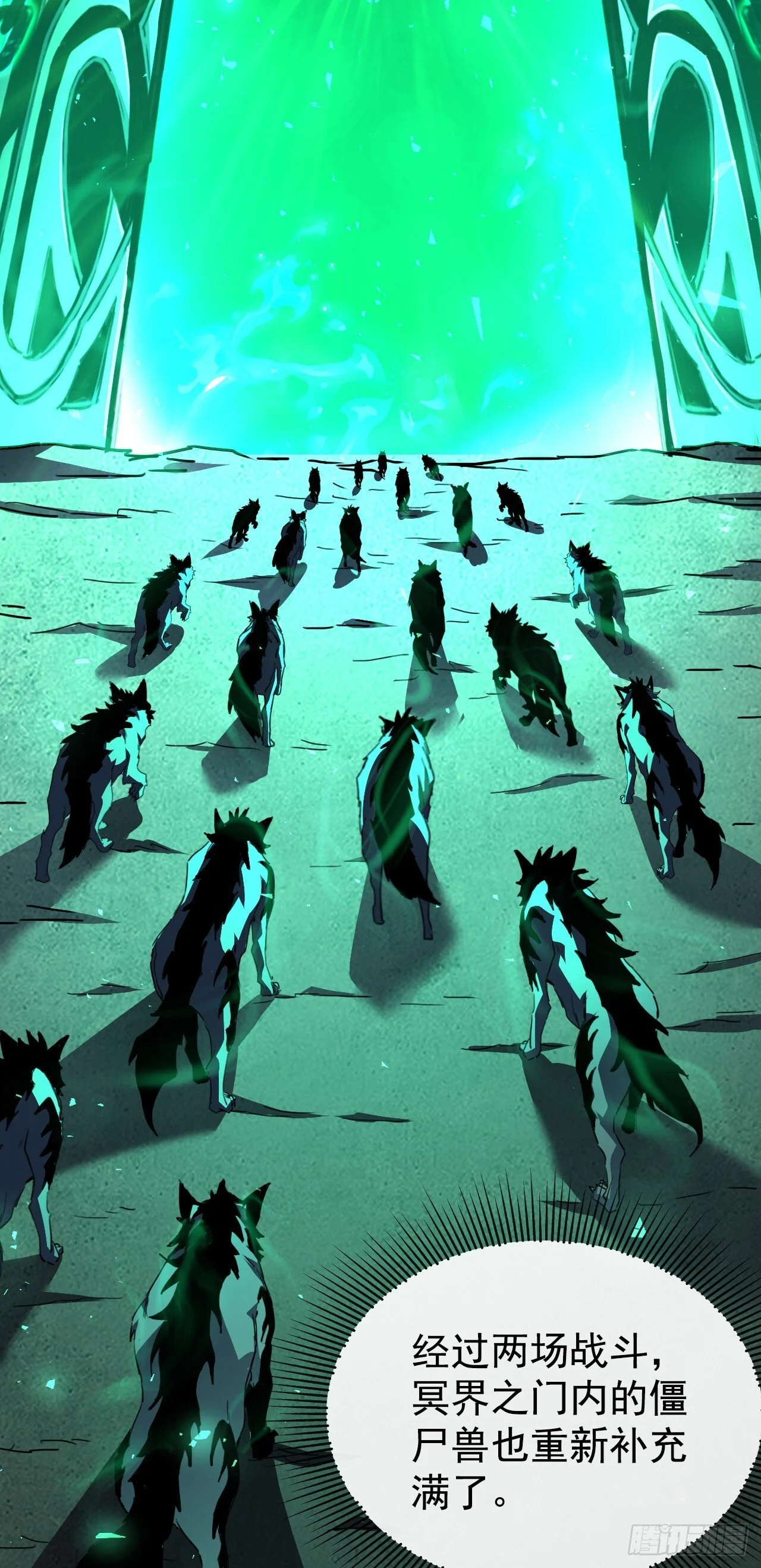 第138页