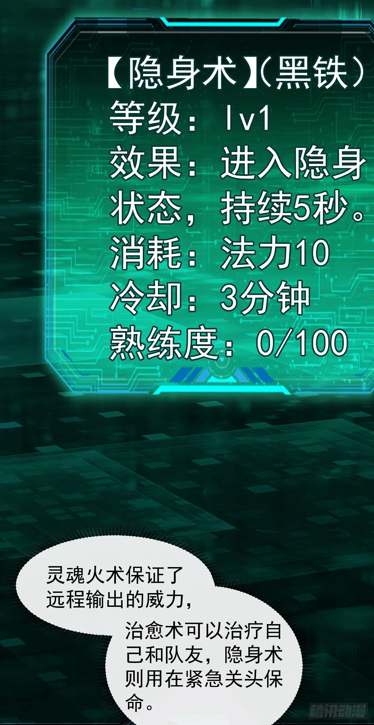 第63页