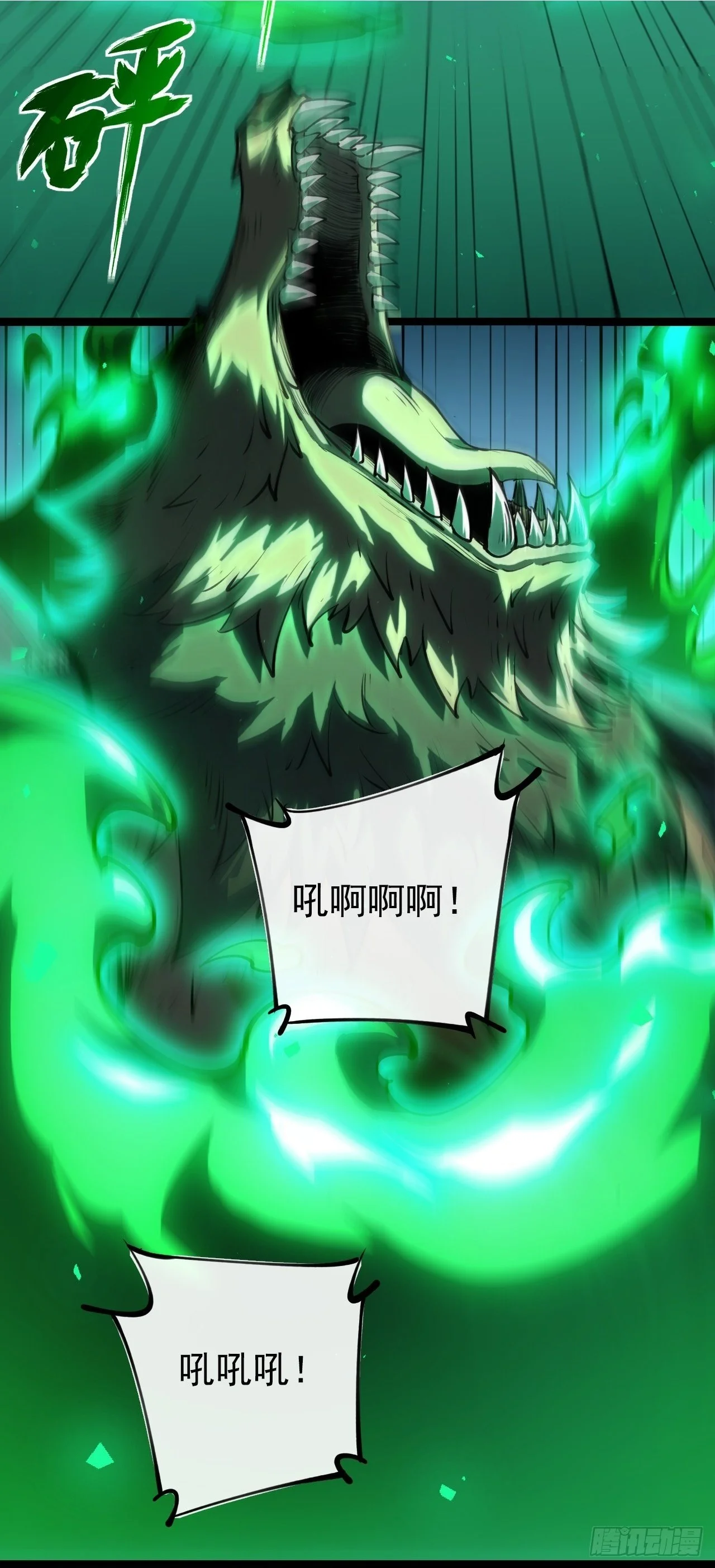 第192页