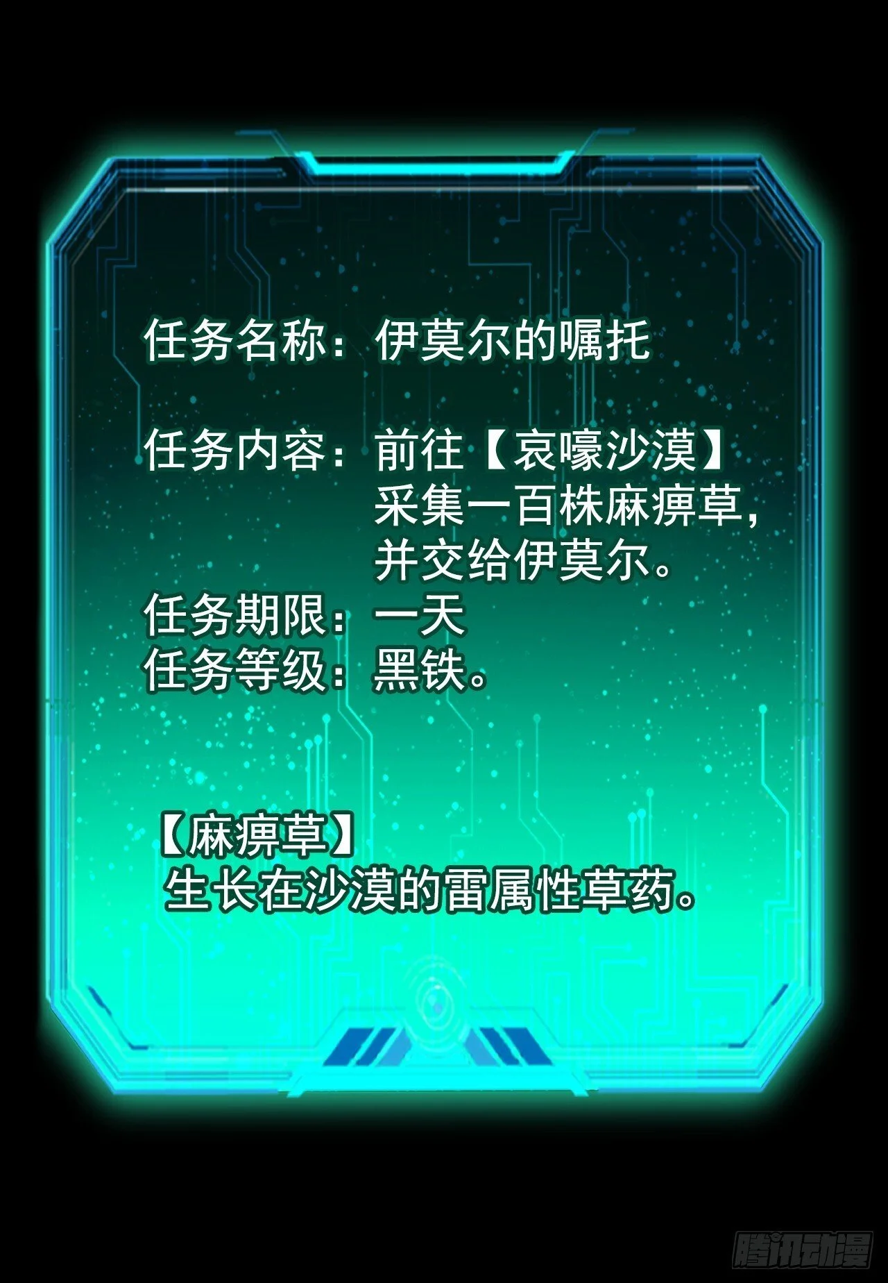 第66页