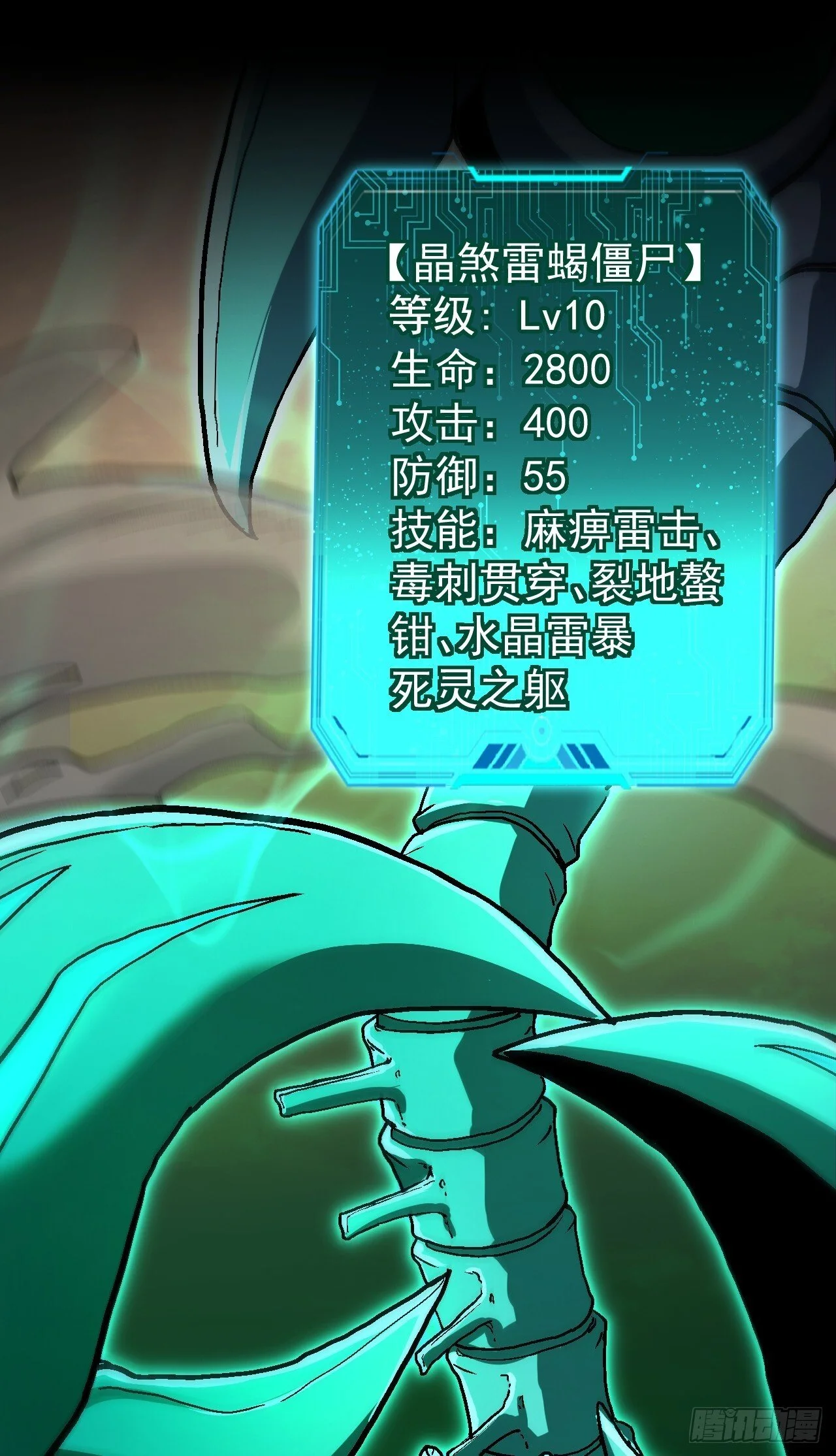 第105页