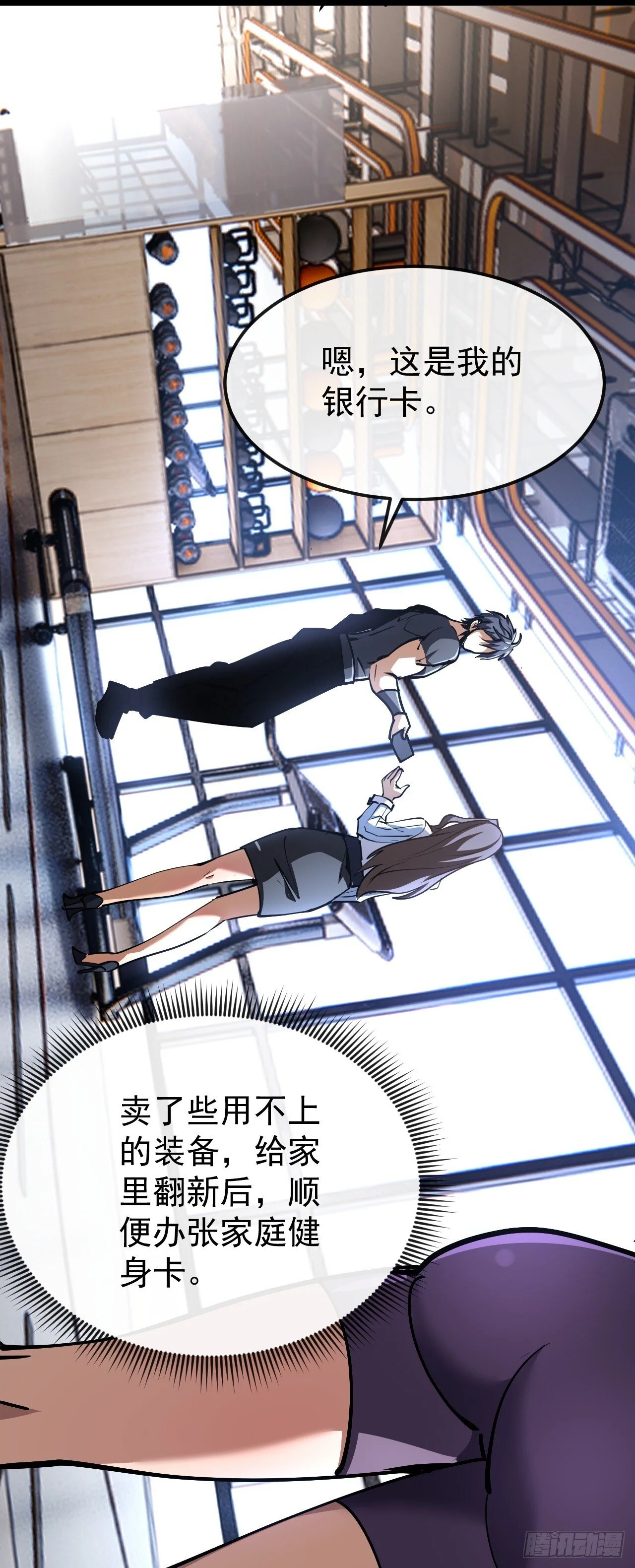 第87页