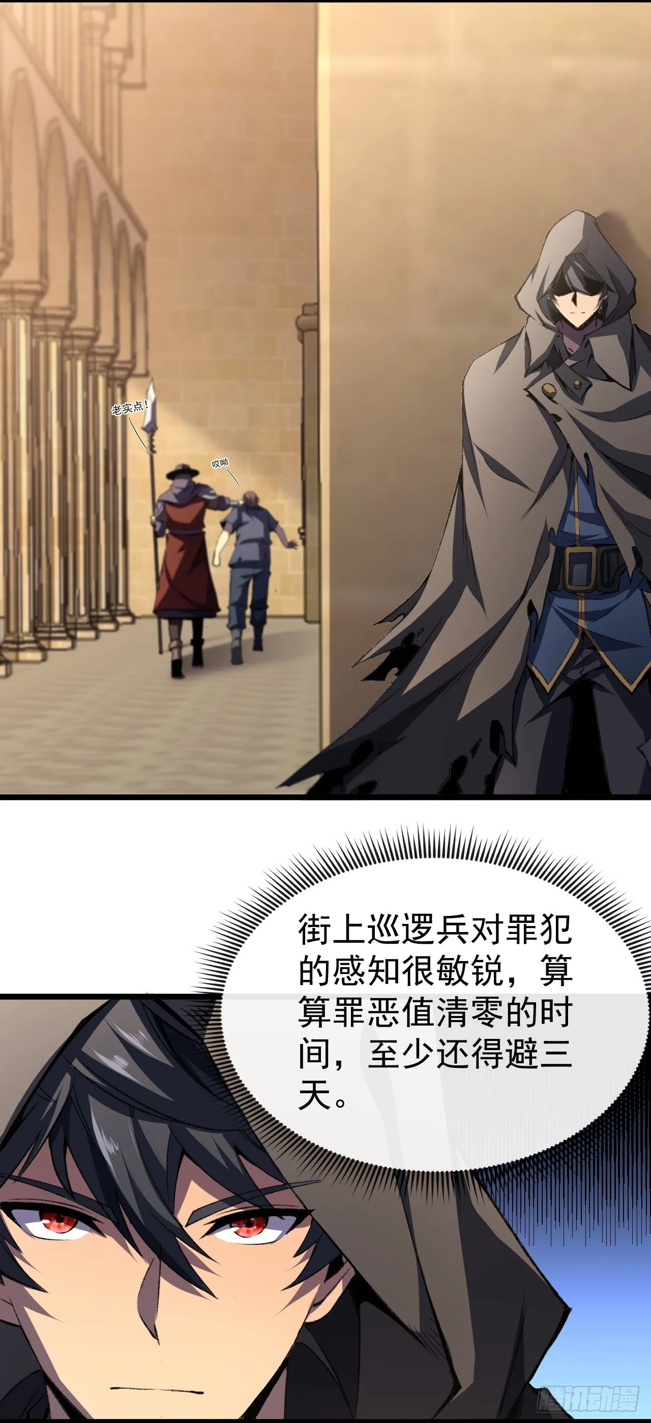 第138页