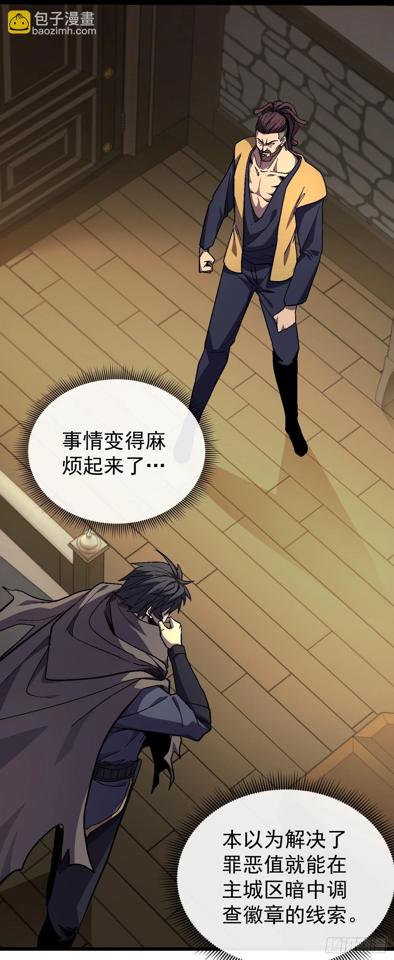 第105页