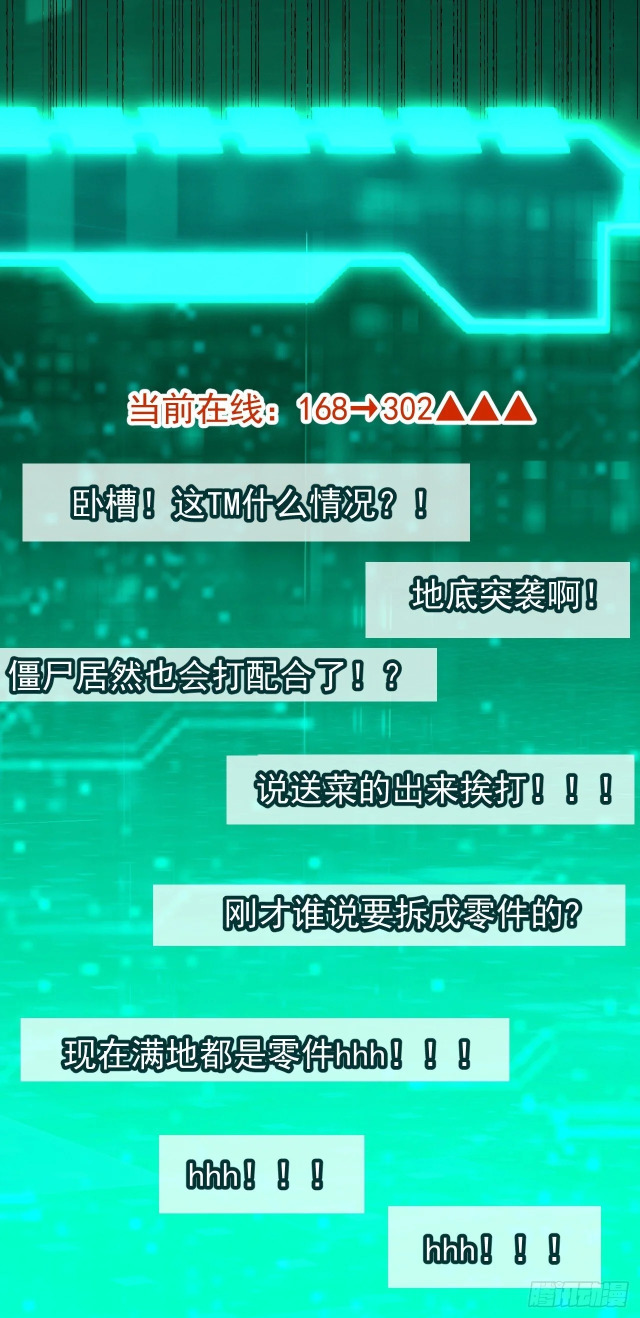 第180页