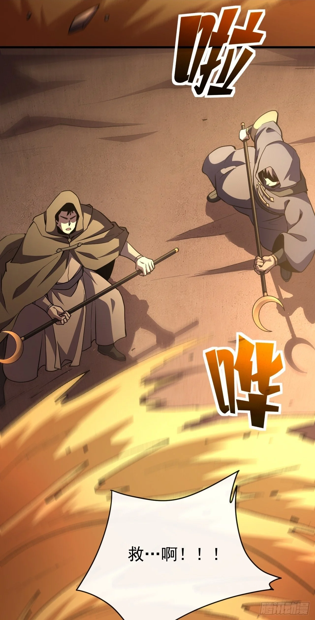 第147页
