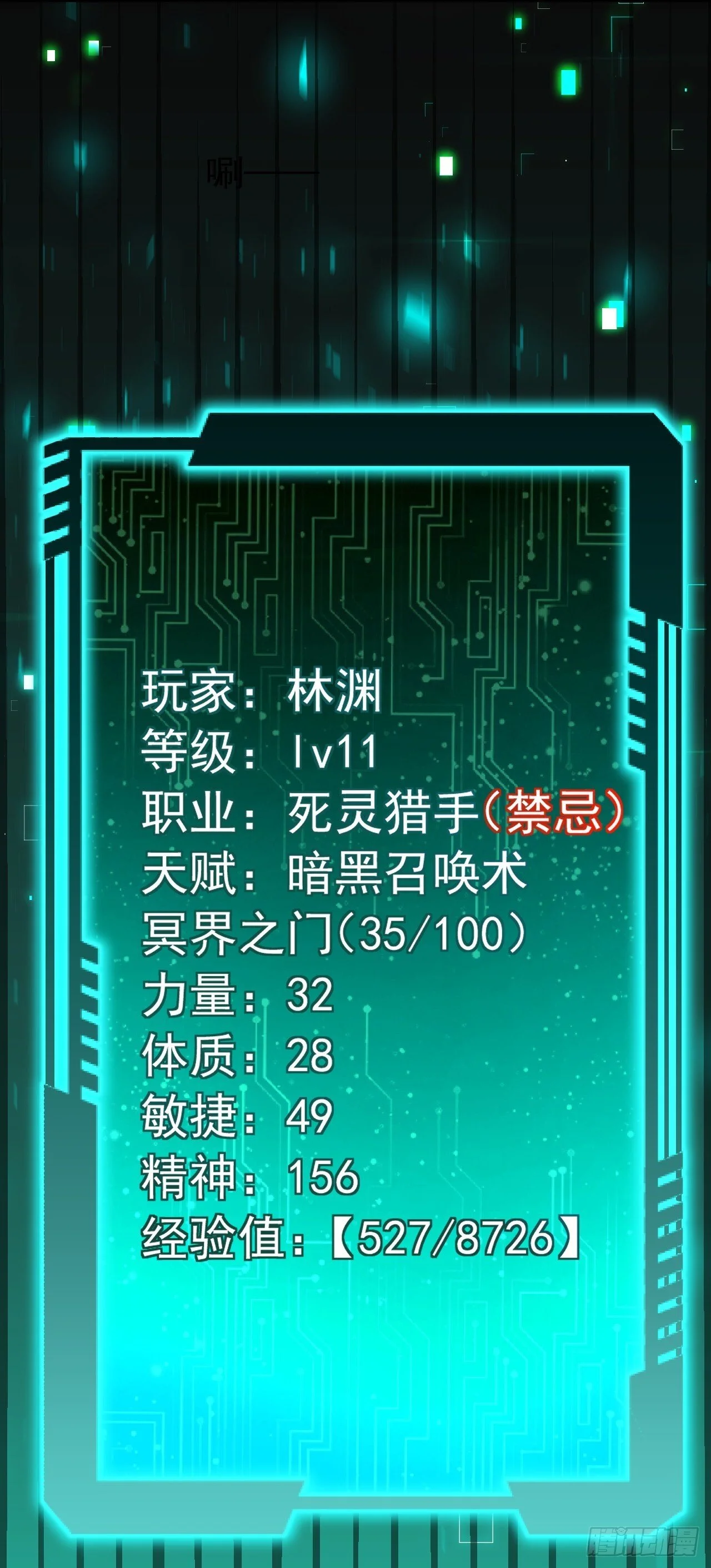 第222页