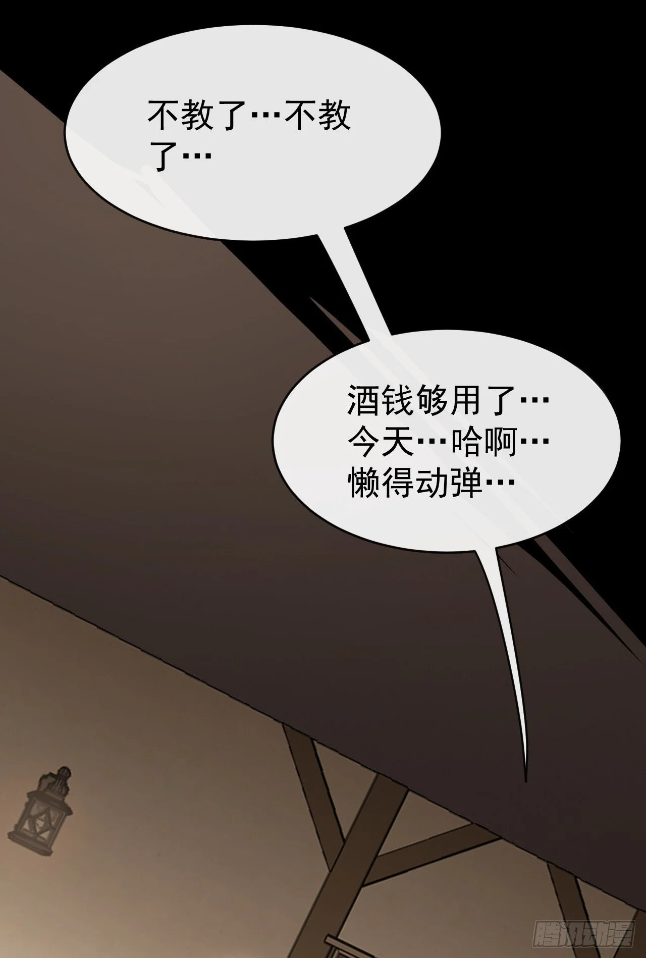 第213页