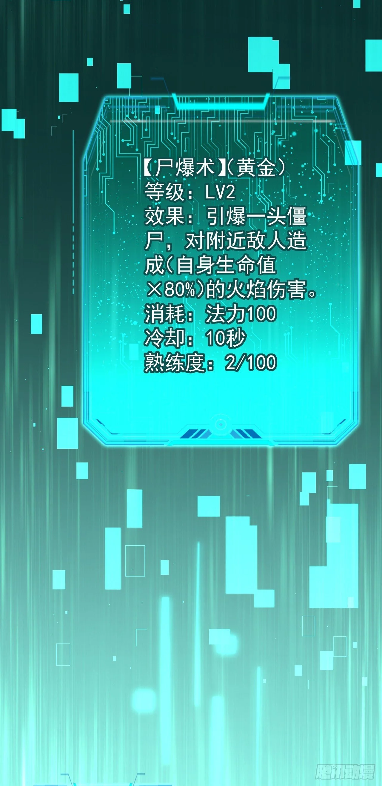 第42页