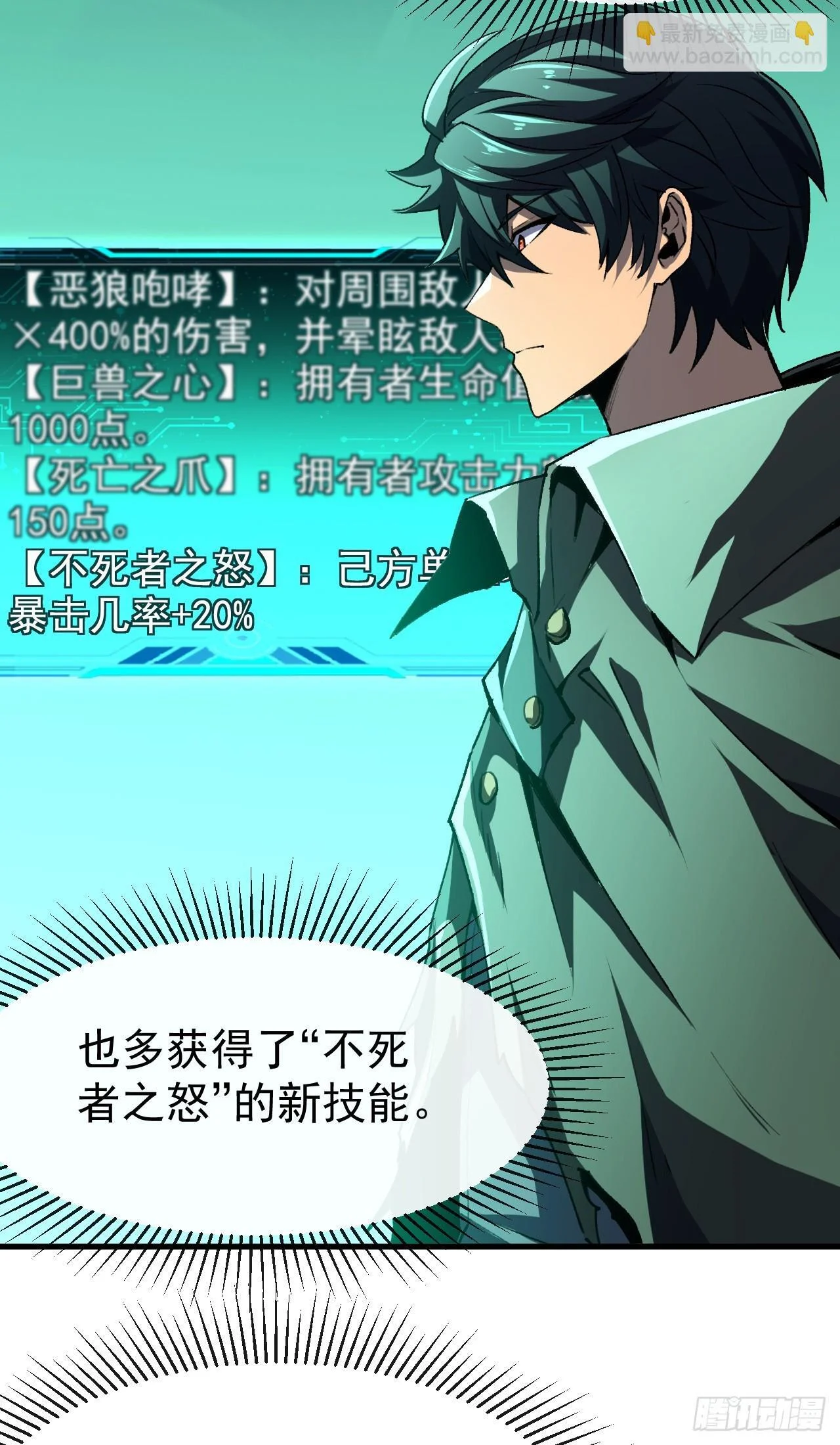 第75页