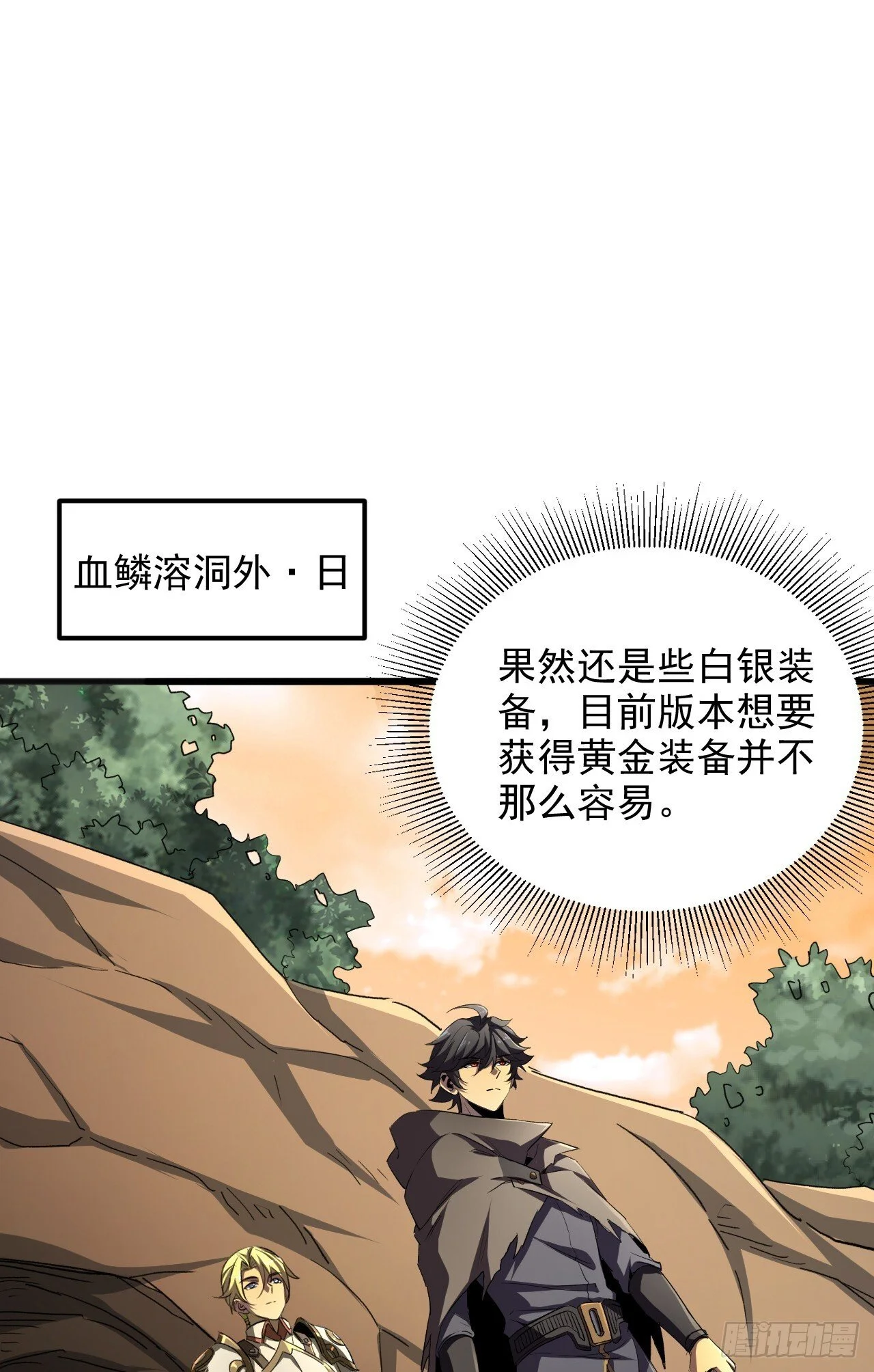第144页