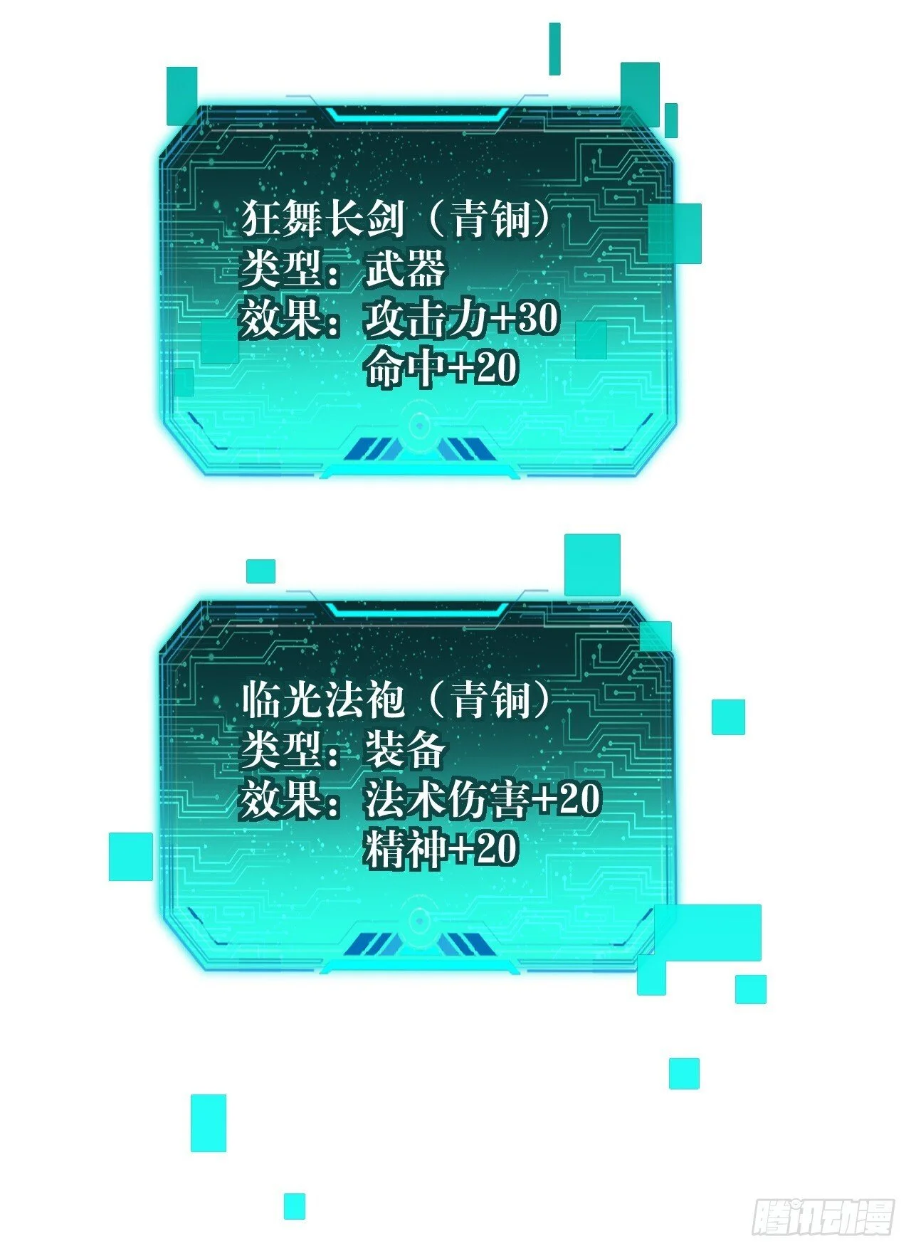 第123页