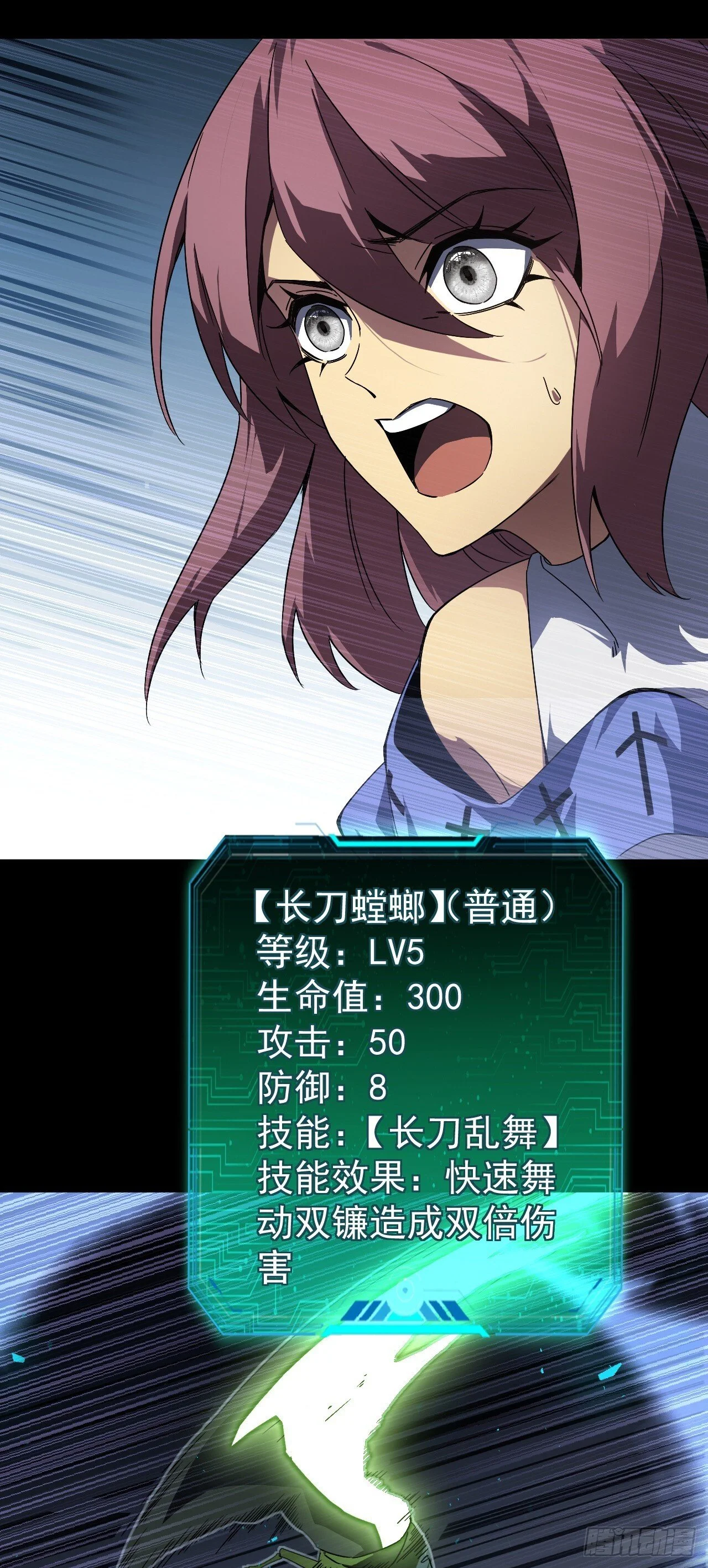 第102页