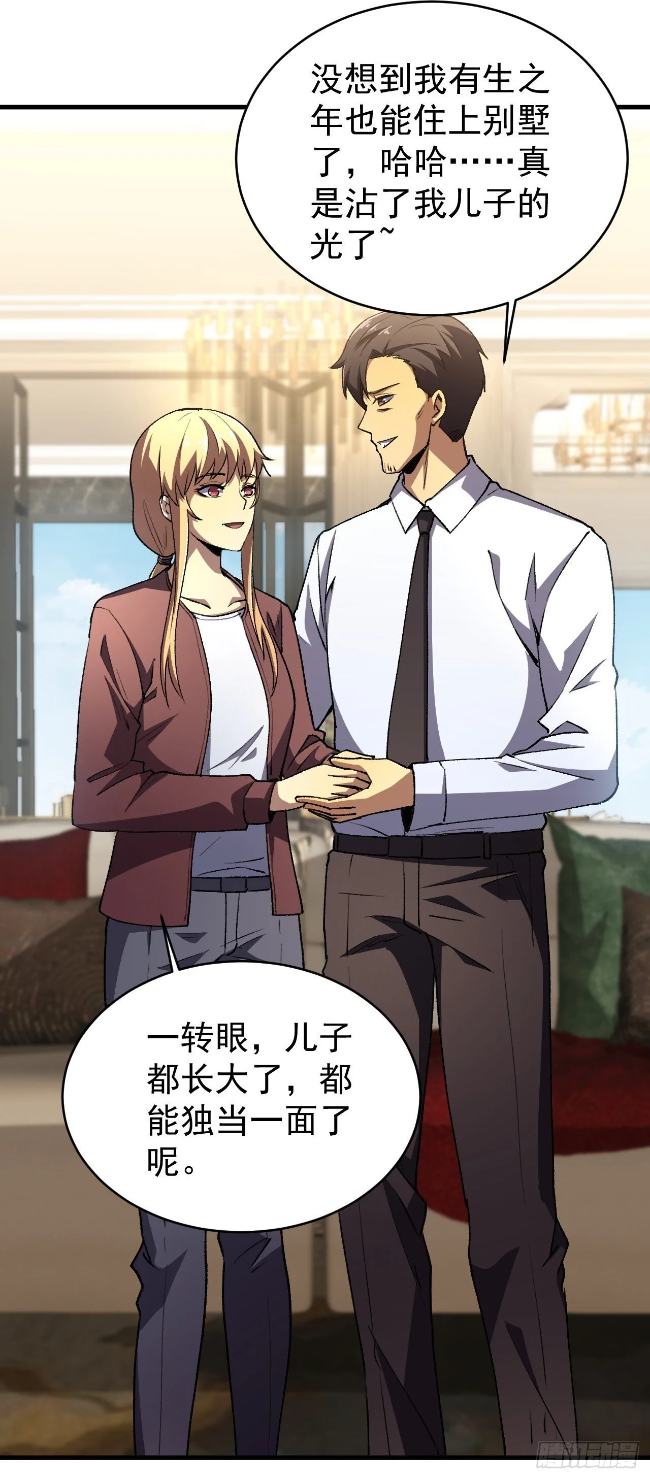第90页