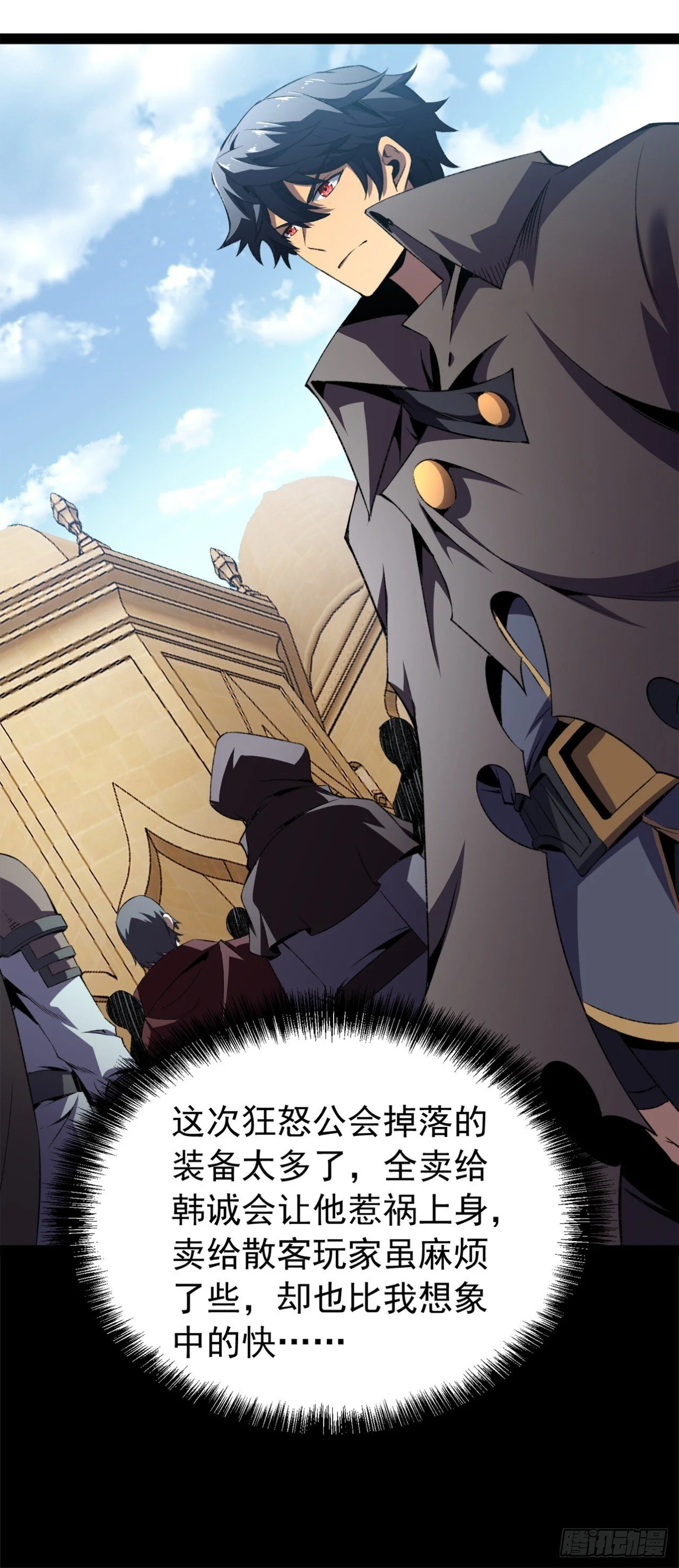第111页