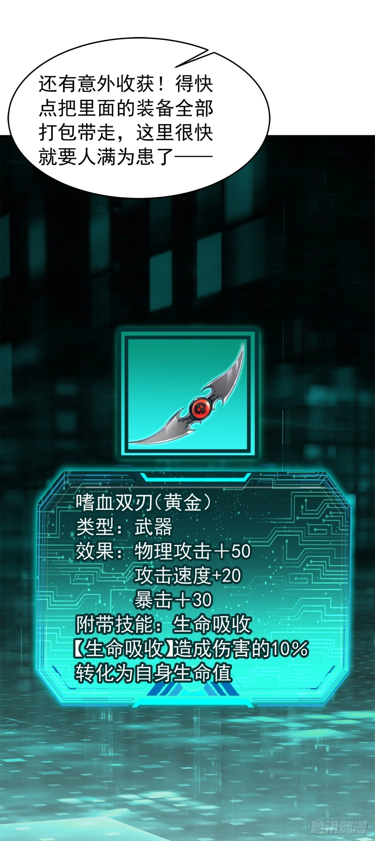 第99页
