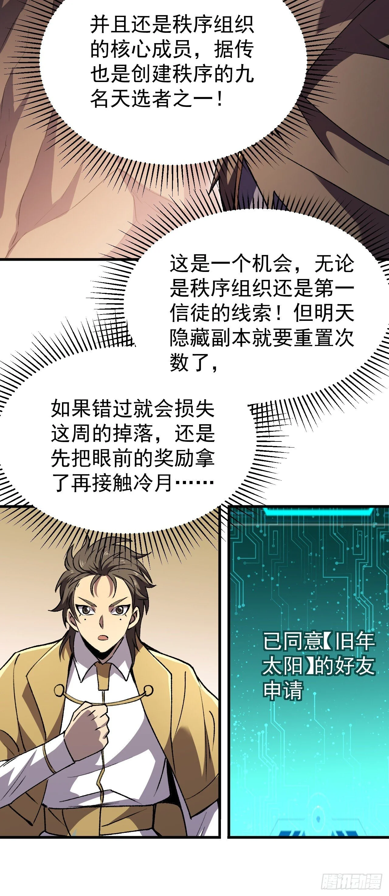 第177页