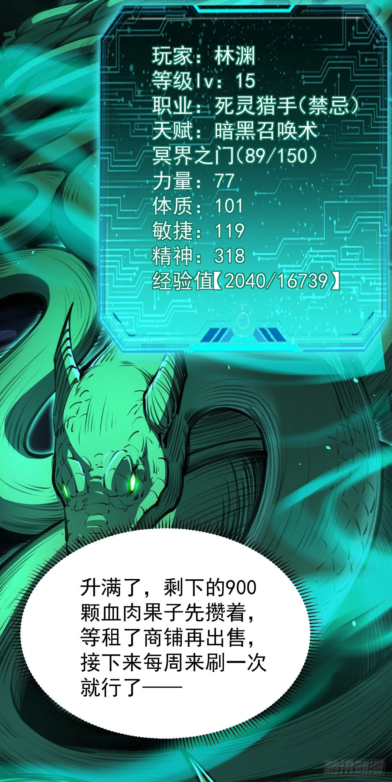 第90页