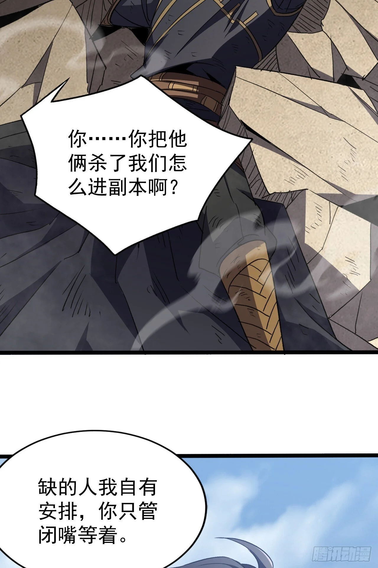 第102页