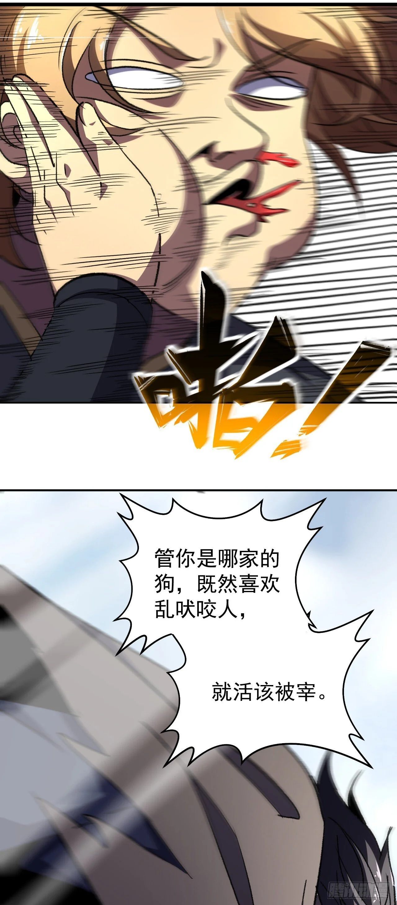 第87页