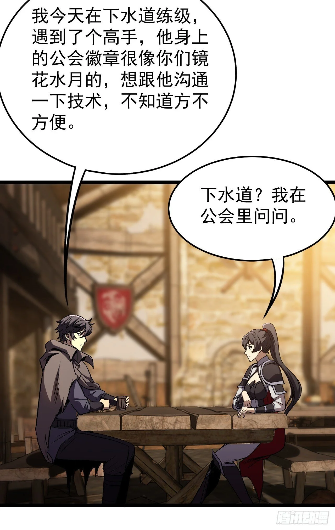 第105页