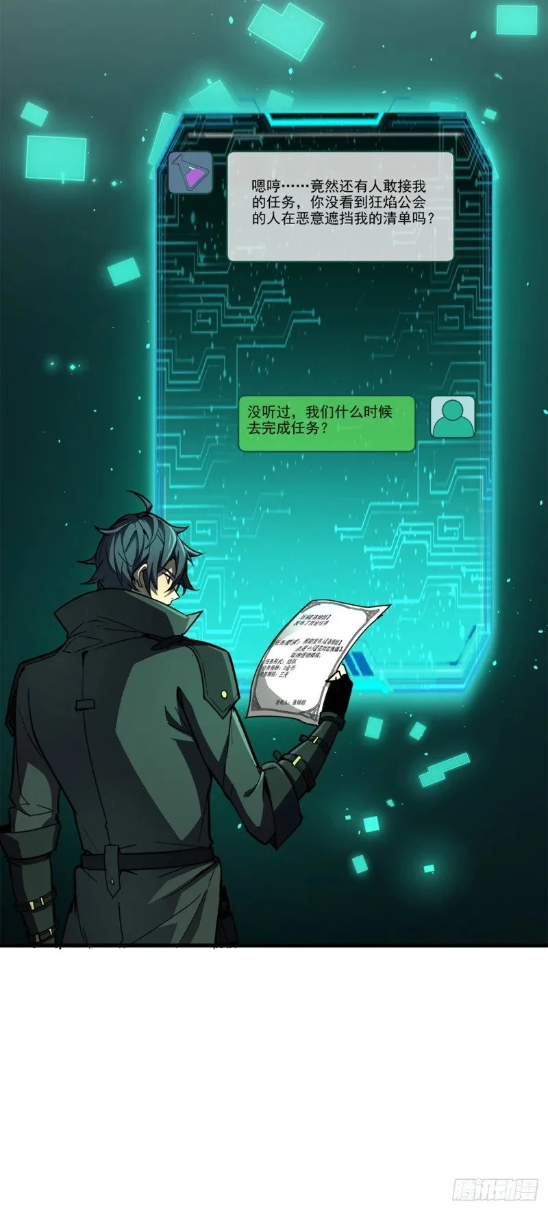 第96页