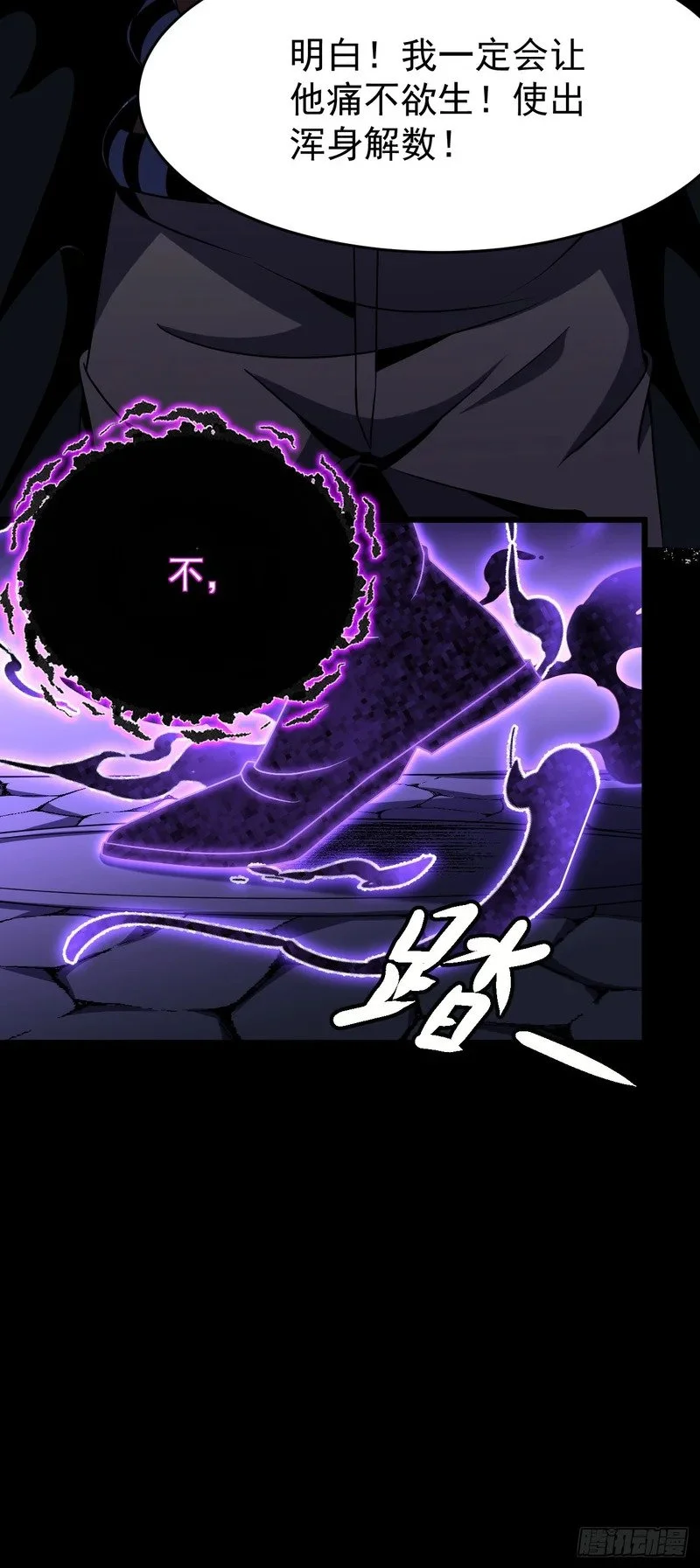 第201页