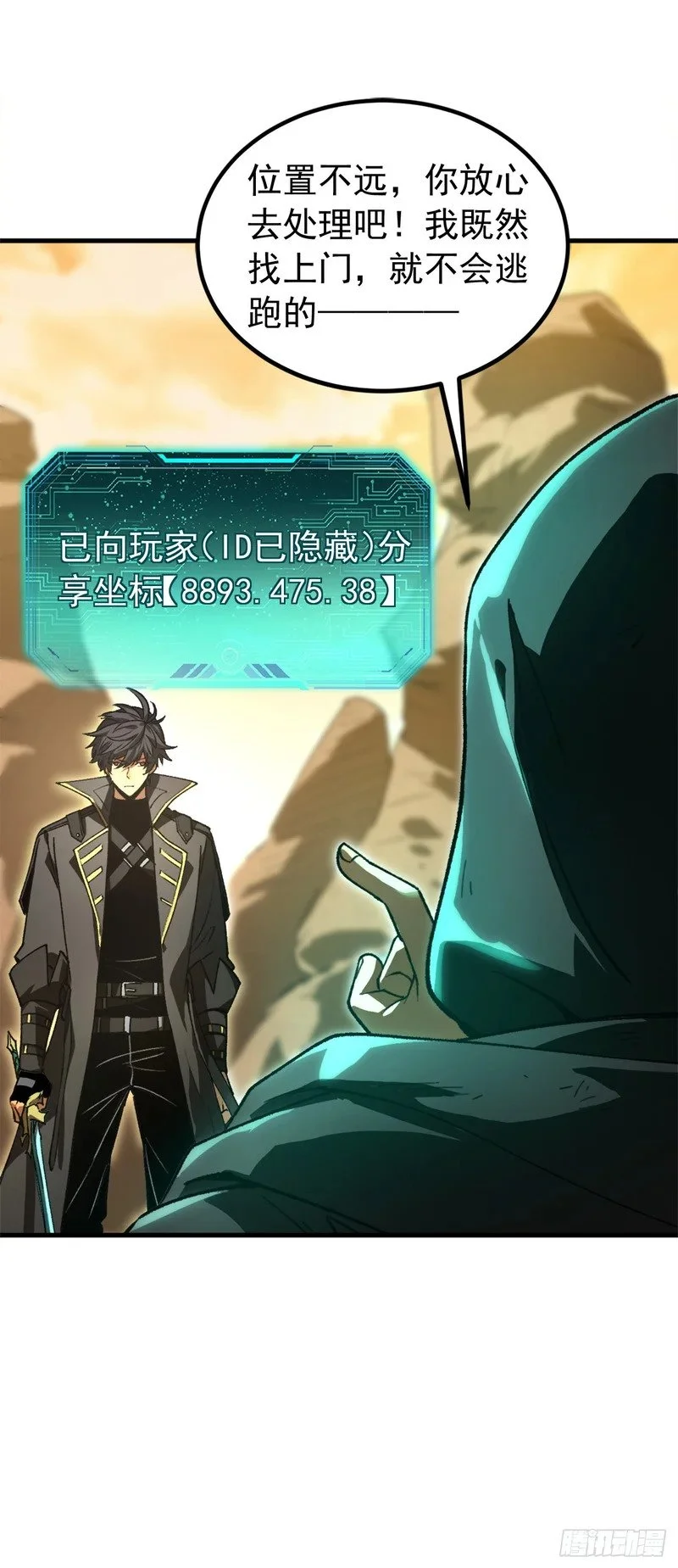 第138页