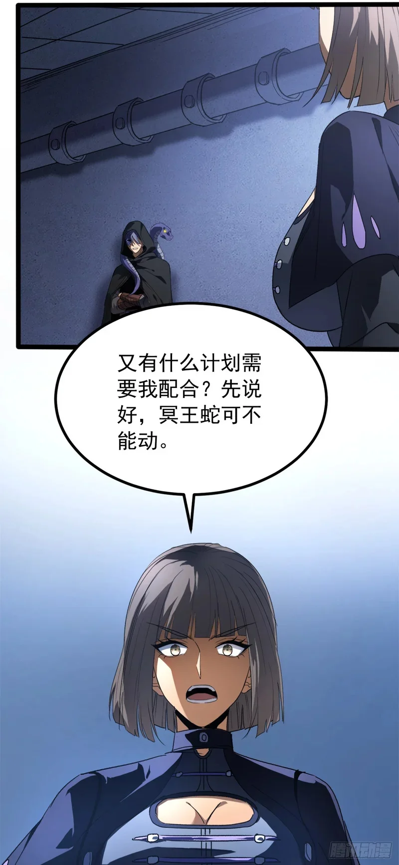 第48页