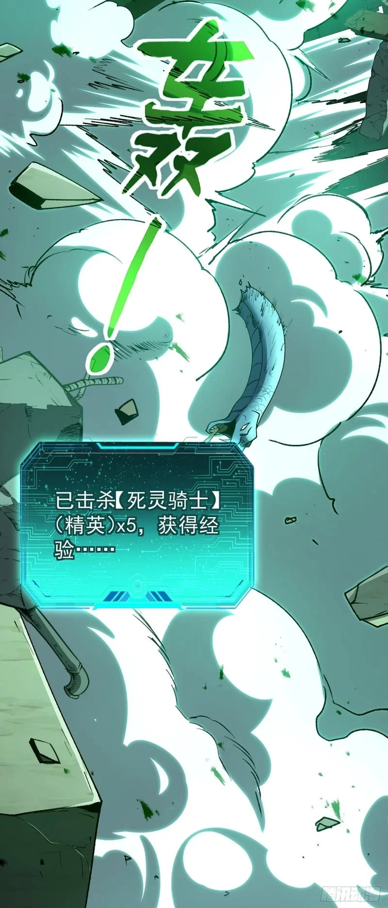 第147页