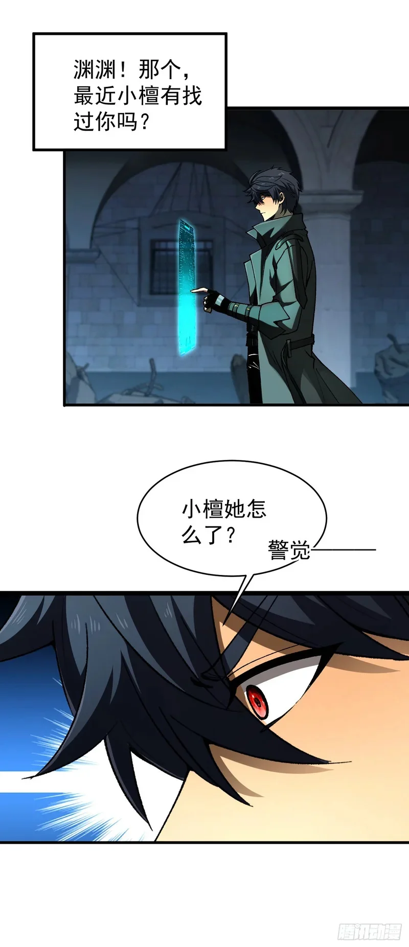 第48页