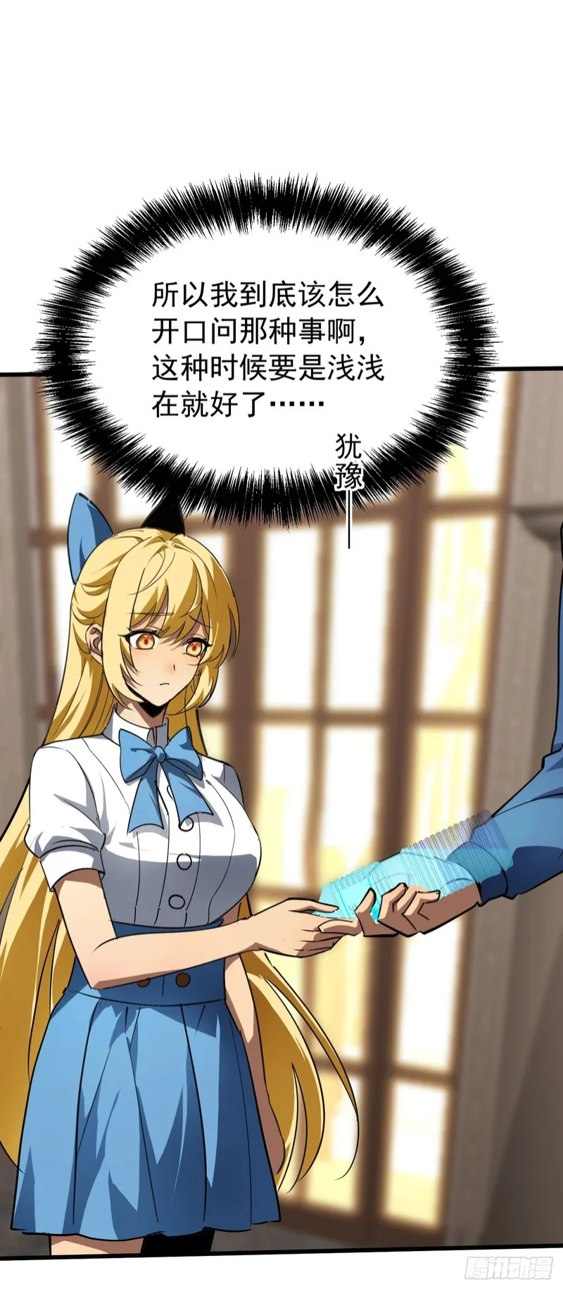 第87页