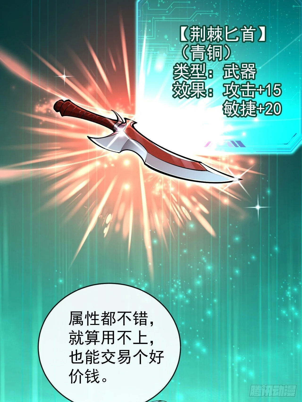 第156页