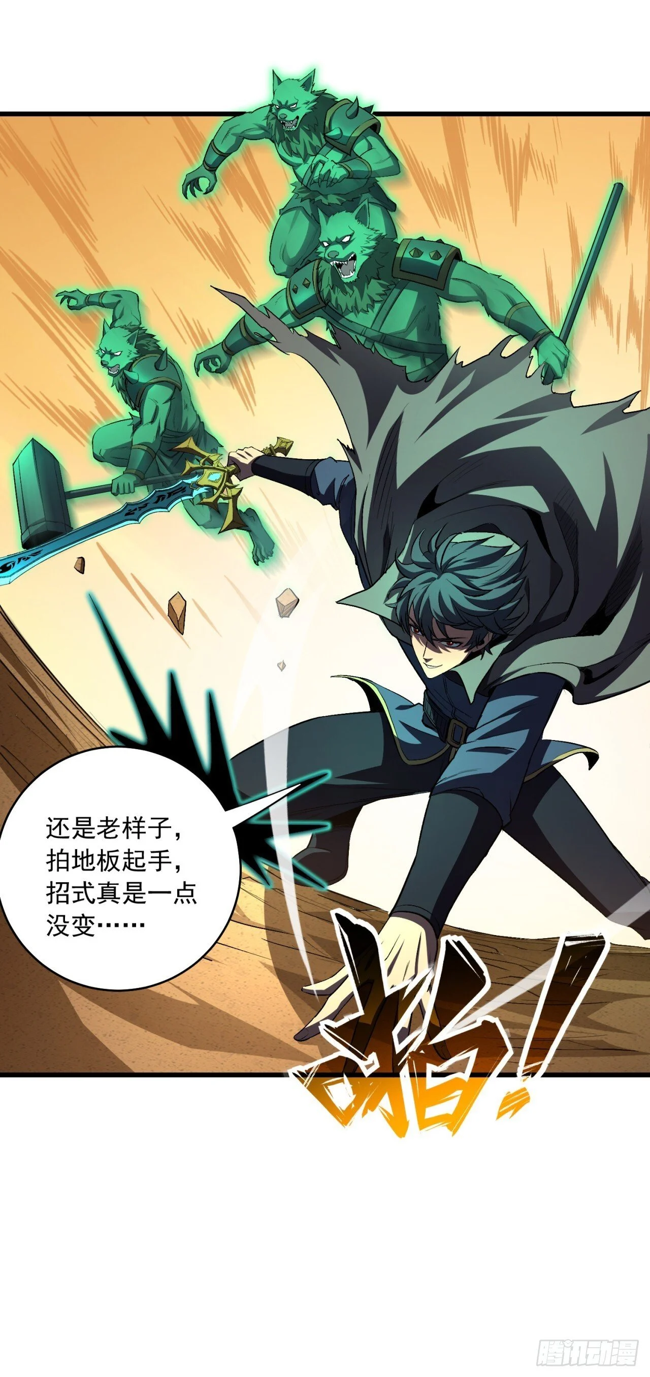 第54页