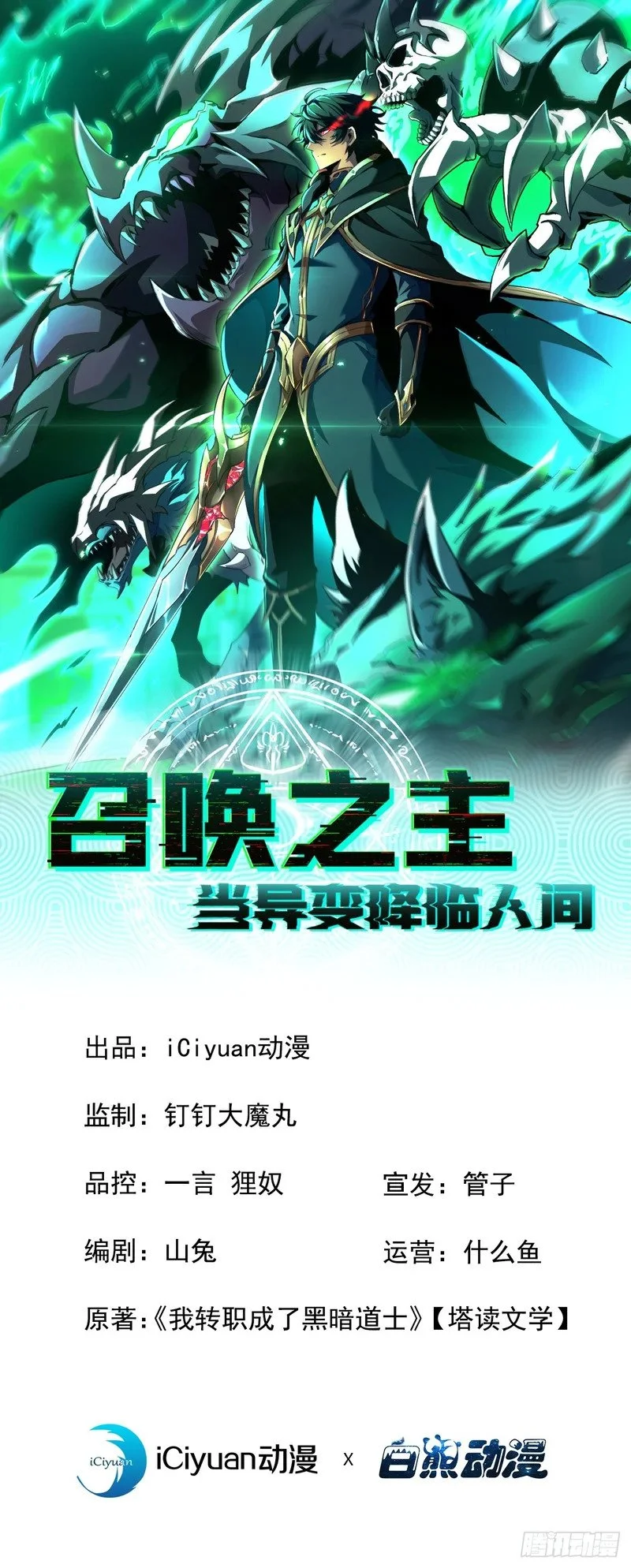 第0页