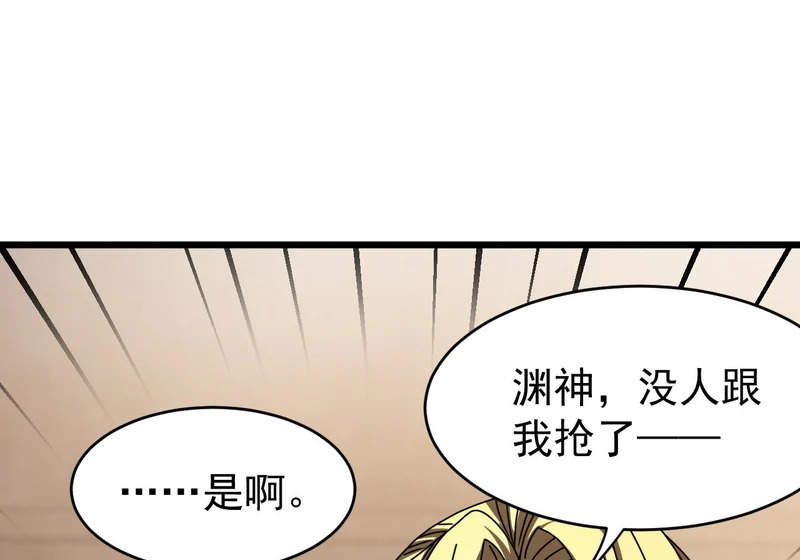 第207页