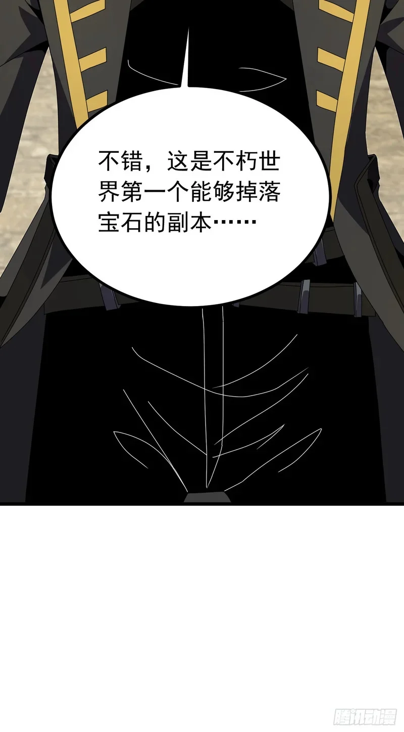 第300页