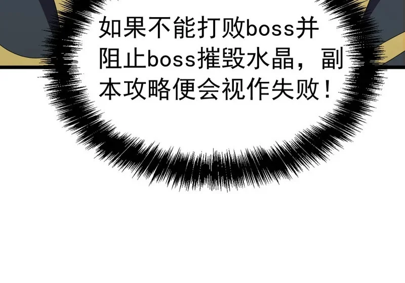 第261页