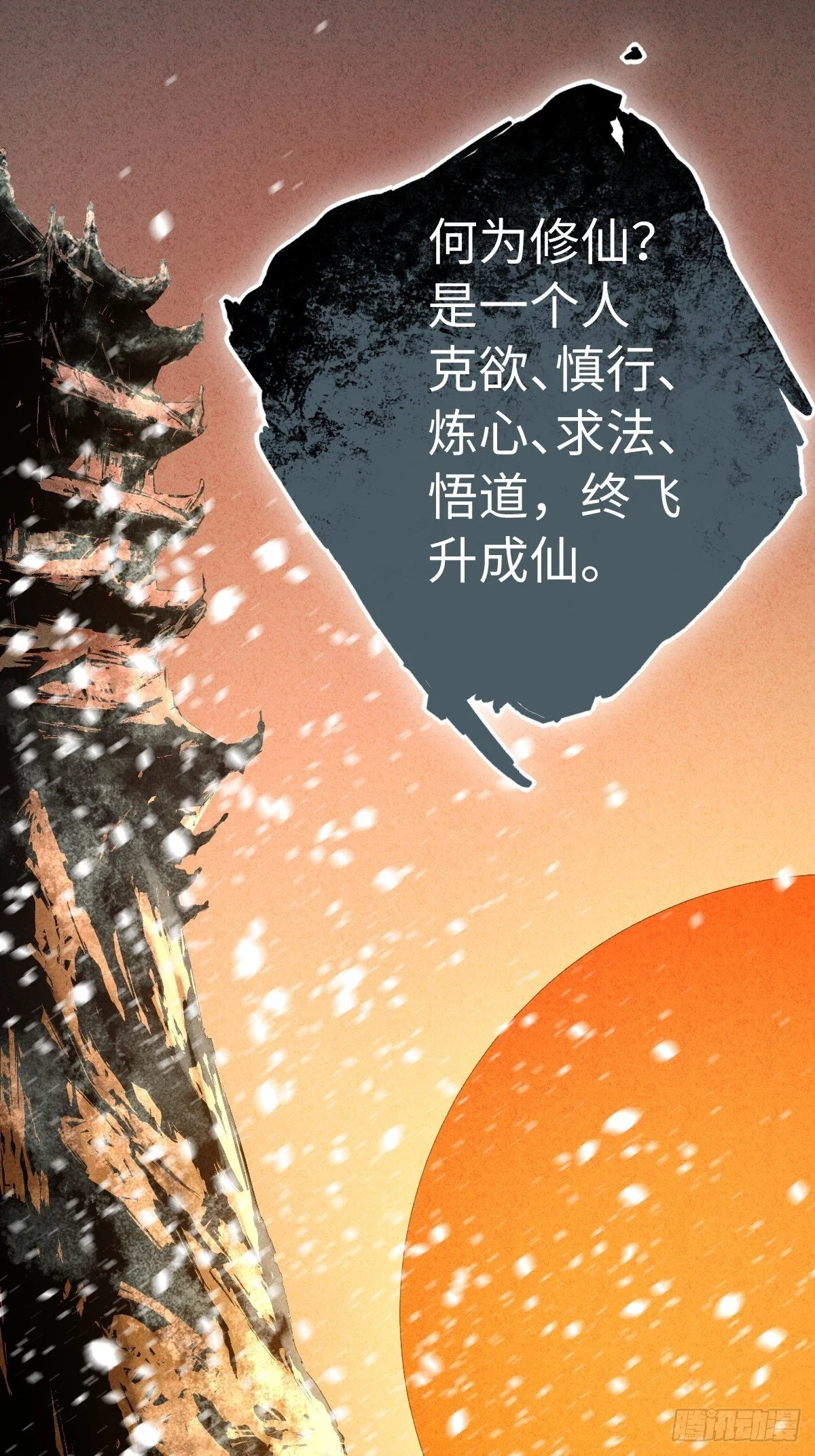 第0页