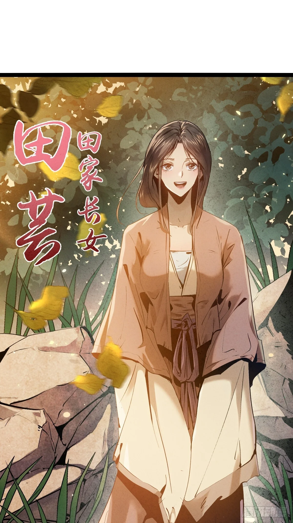 第207页