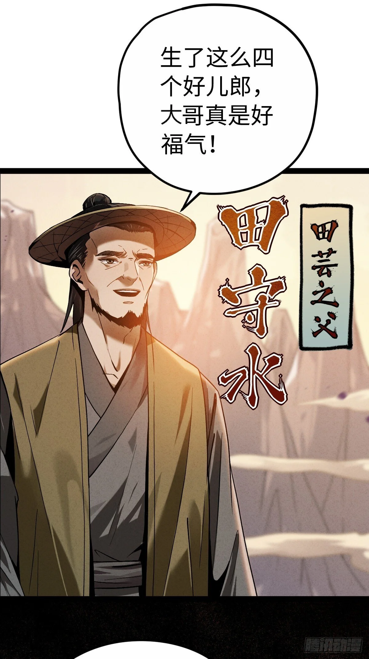 第234页