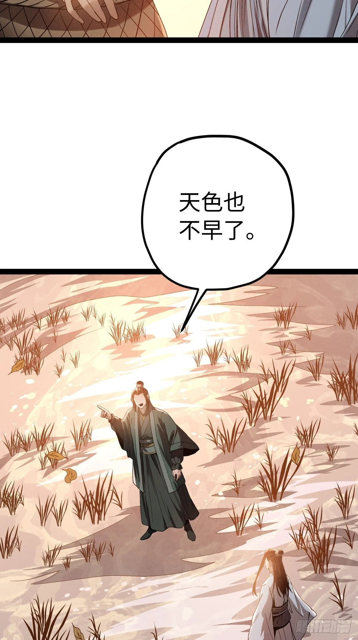 第282页