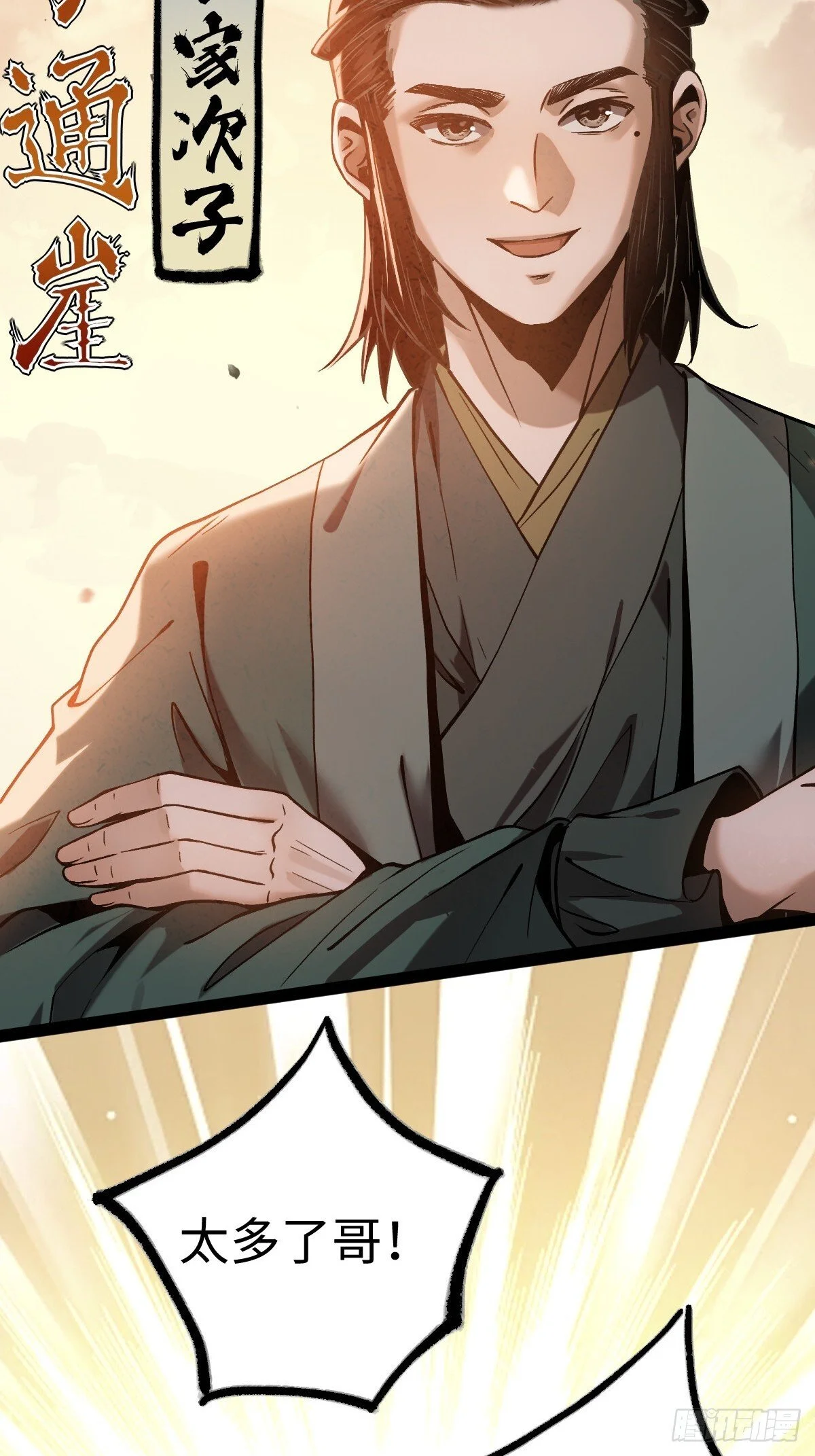 第273页