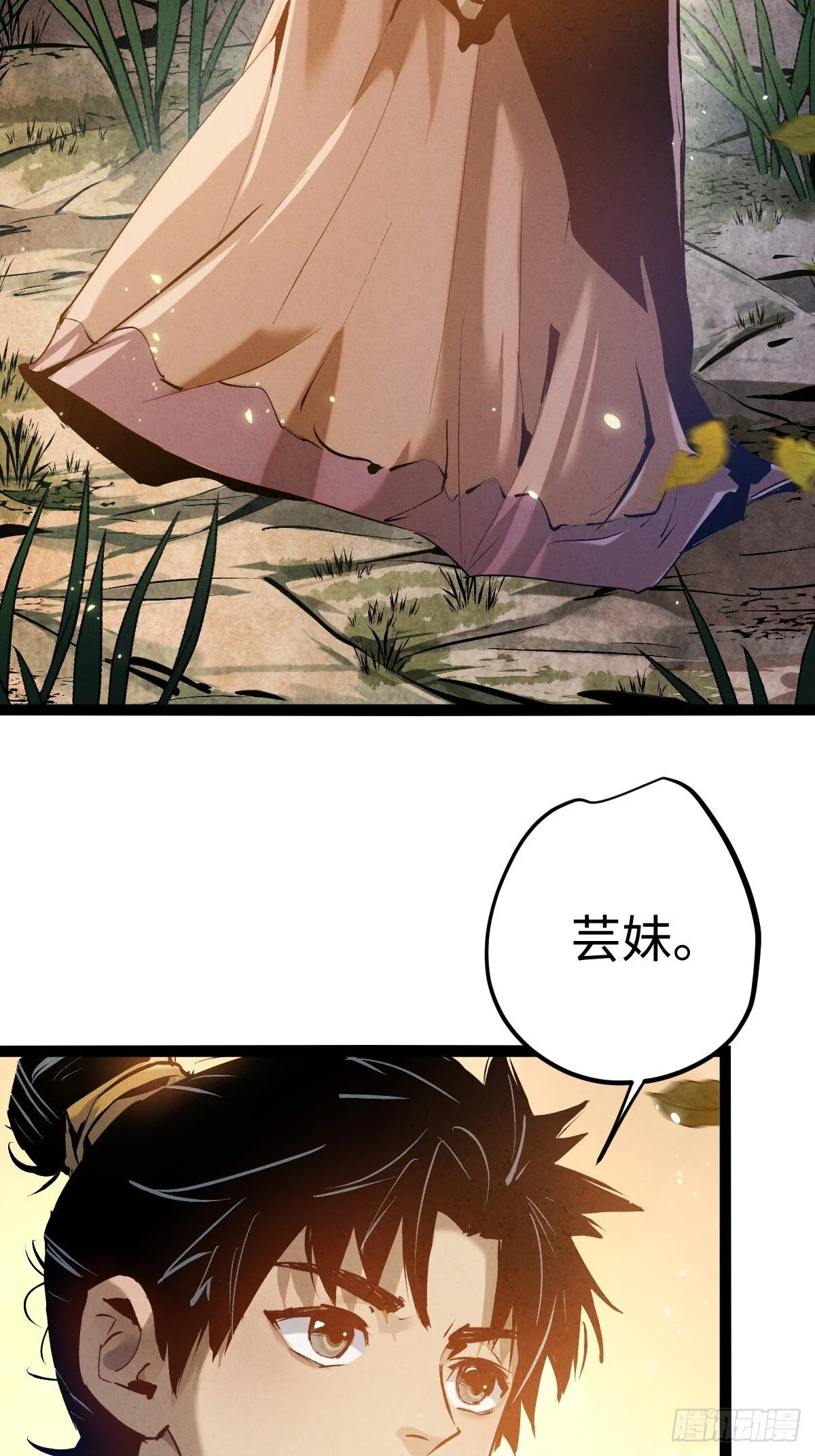 第210页