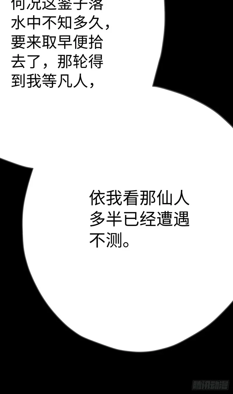 第255页