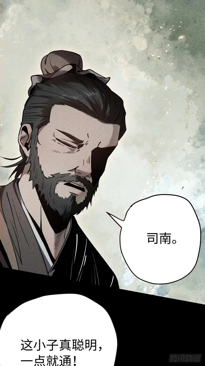 第219页