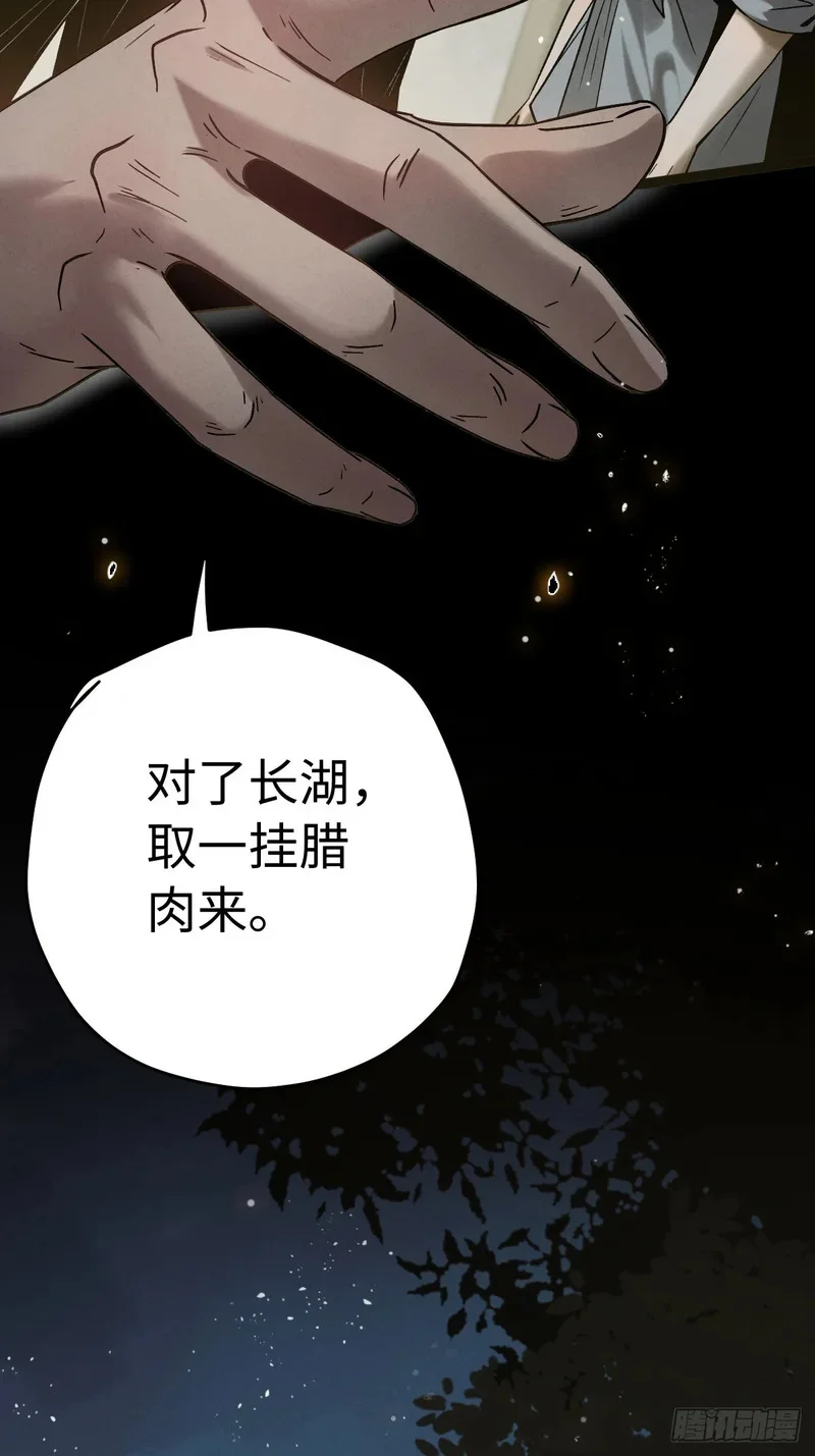 第243页